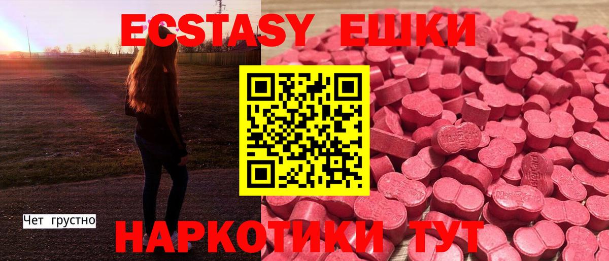 Ecstasy louis Vuitton Ханты-Мансийск