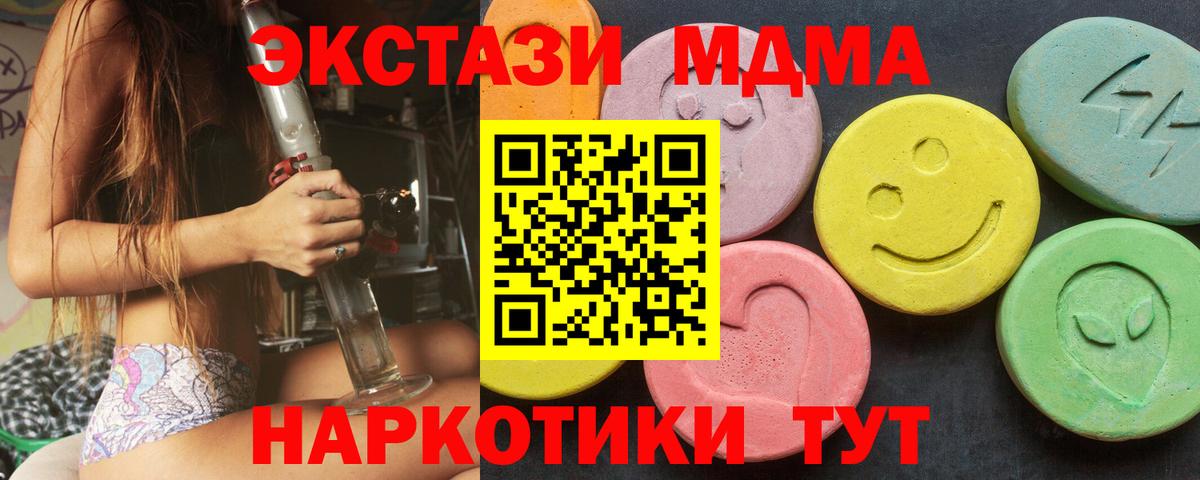 Ханты-Мансийск  ЭКСТАЗИ  Ecstasy Punisher  omg вход  Экстази Дубай  Вход с VPN 