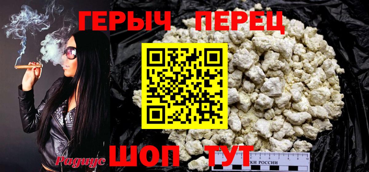 ГЕРОИН афганец  Вход с VPN  Ханты-Мансийск 