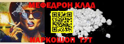 марки nbome Краснокаменск