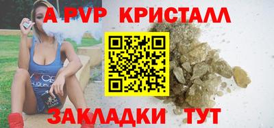 марки nbome Краснокаменск