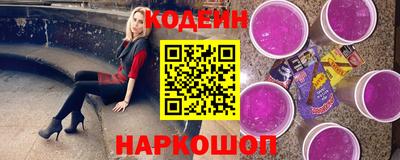 2c-b Краснознаменск