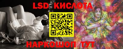 марки nbome Краснокаменск