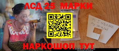 2c-b Краснознаменск