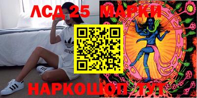 марки nbome Краснокаменск