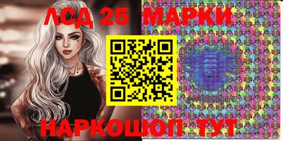 марки nbome Краснокаменск