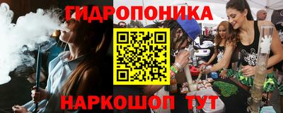 марки nbome Краснокаменск