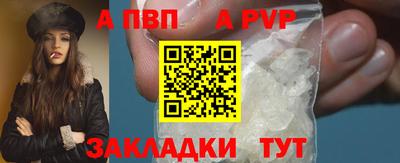 метадон Краснодар