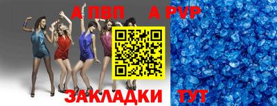 метадон Краснодар