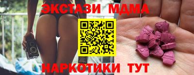 марки nbome Краснокаменск