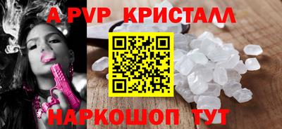 метадон Краснодар