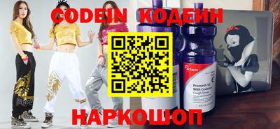 марки nbome Краснокаменск