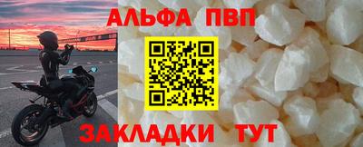 марки nbome Краснокаменск