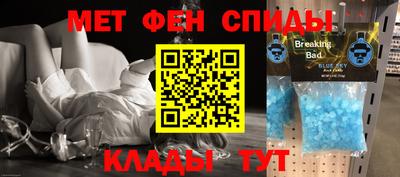 марки nbome Краснокаменск