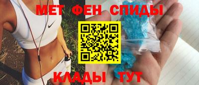 метадон Краснодар