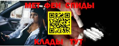 метадон Краснодар