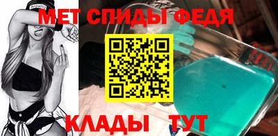 метадон Краснодар