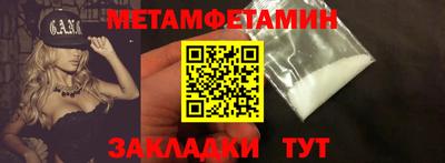метадон Краснодар