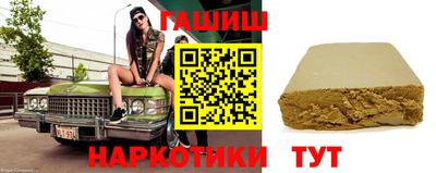 марки nbome Краснокаменск