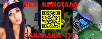 метадон Краснодар
