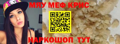 марки nbome Краснокаменск