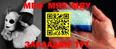 марки nbome Краснокаменск