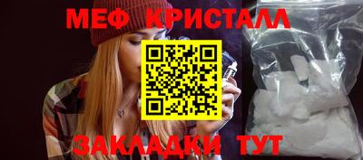 марки nbome Краснокаменск