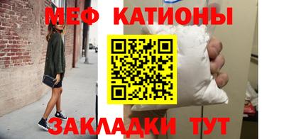 метадон Краснодар
