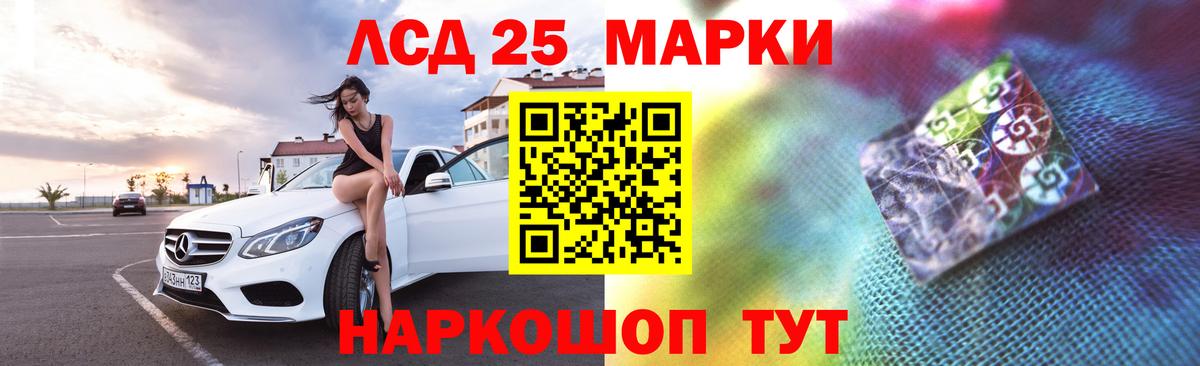Ханты-Мансийск  Лсд 25 экстази кислота  LSD-25 экстази ecstasy  Лсд 25 экстази  Вход с VPN 