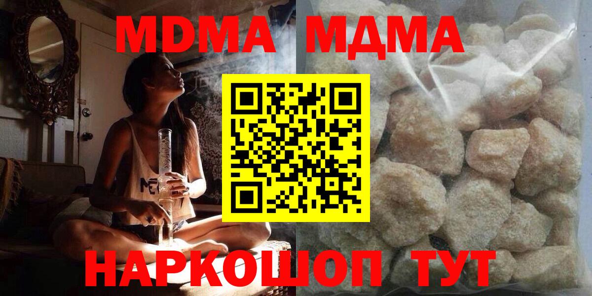 MDMA VHQ Ханты-Мансийск