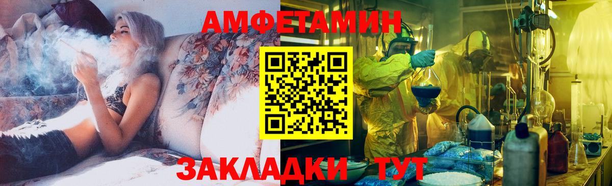 Первитин винт Ханты-Мансийск
