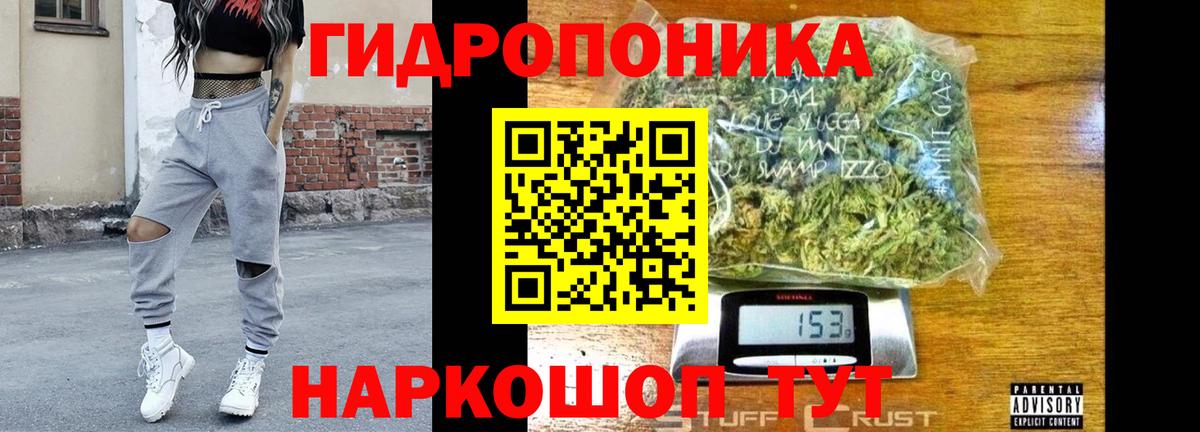 Марихуана сатива Ханты-Мансийск