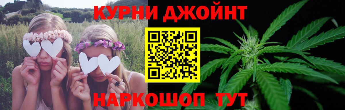 Каннабис сатива  Канабис план  Ханты-Мансийск  Вход с VPN 